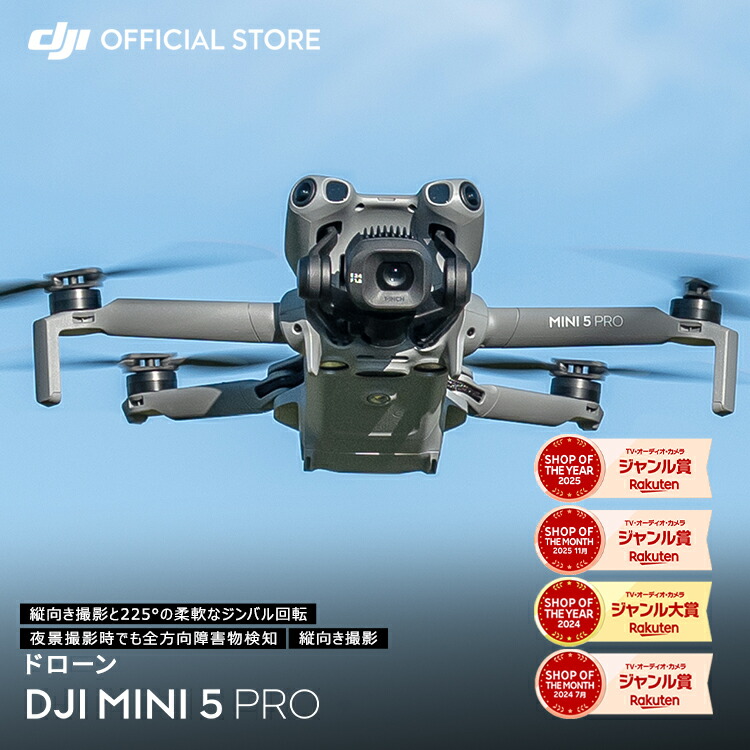 DJI Mini 5 Pro