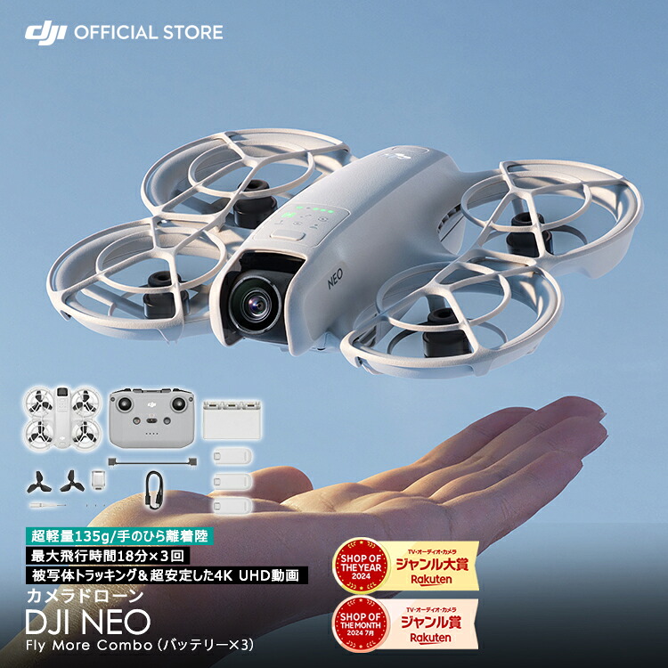 DJI Neo Fly More Combo